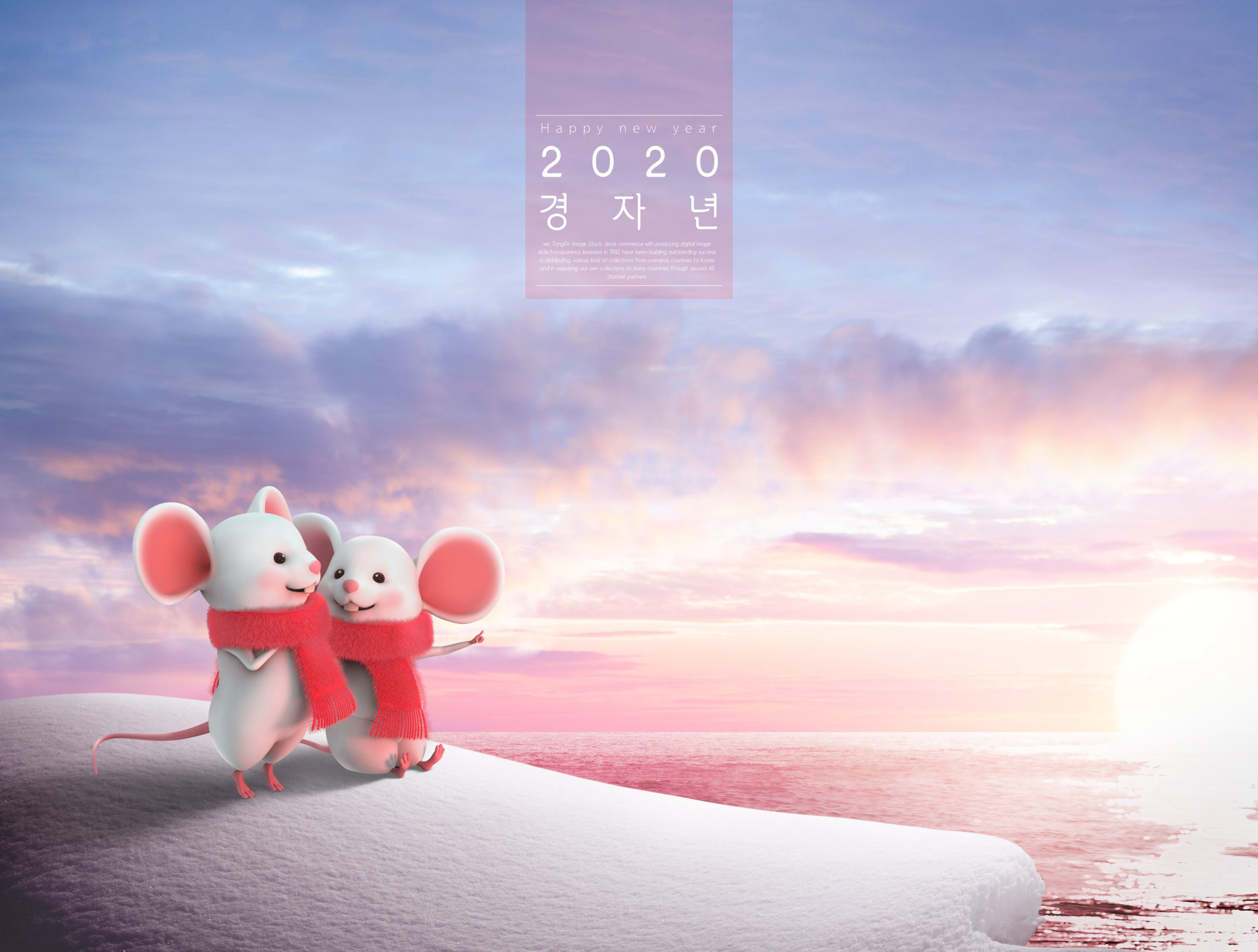情侣小老鼠2020新年快乐主题Banner/背景psd素材插图