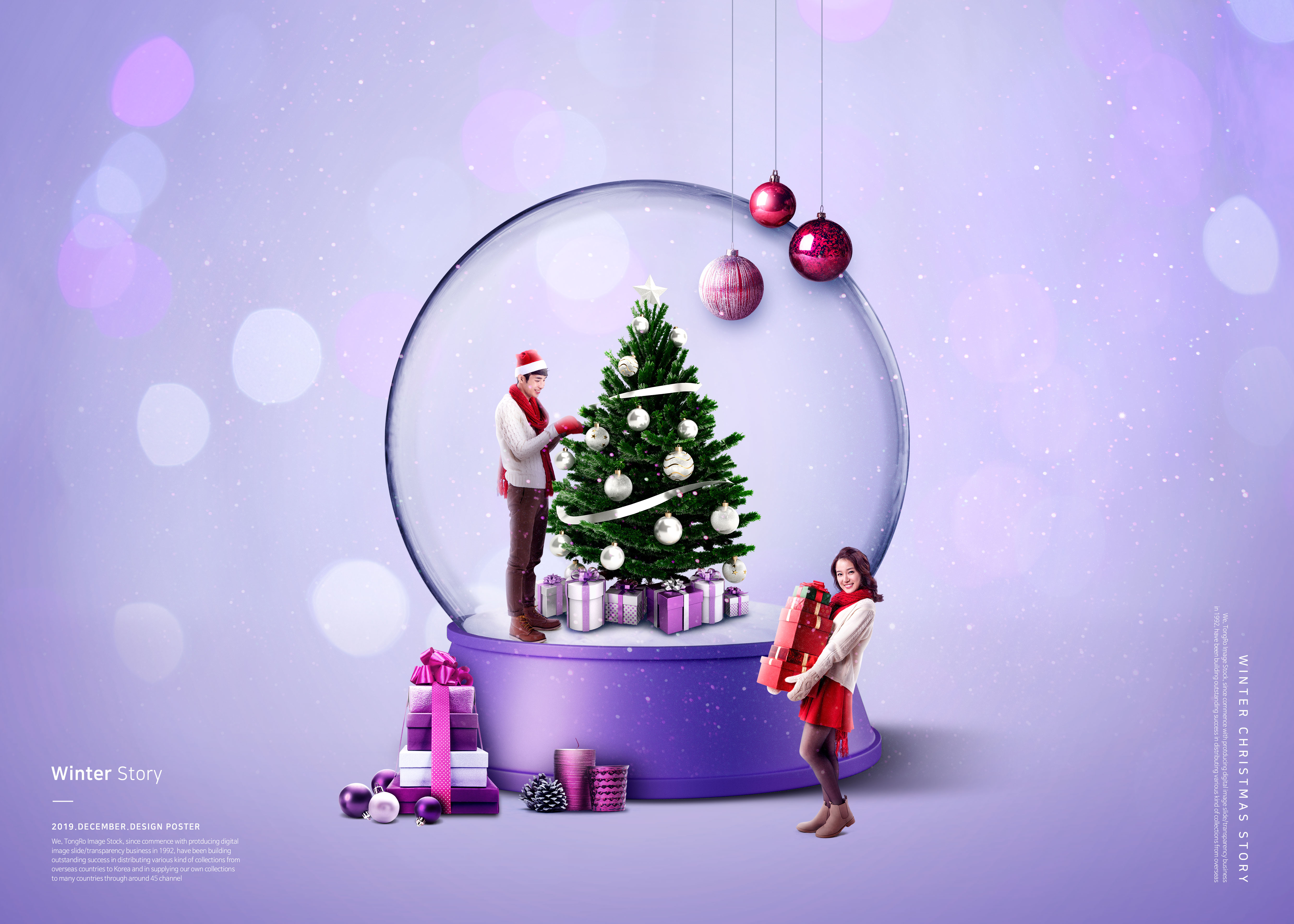水晶球元素圣诞节海报/贺卡素材[PSD]插图