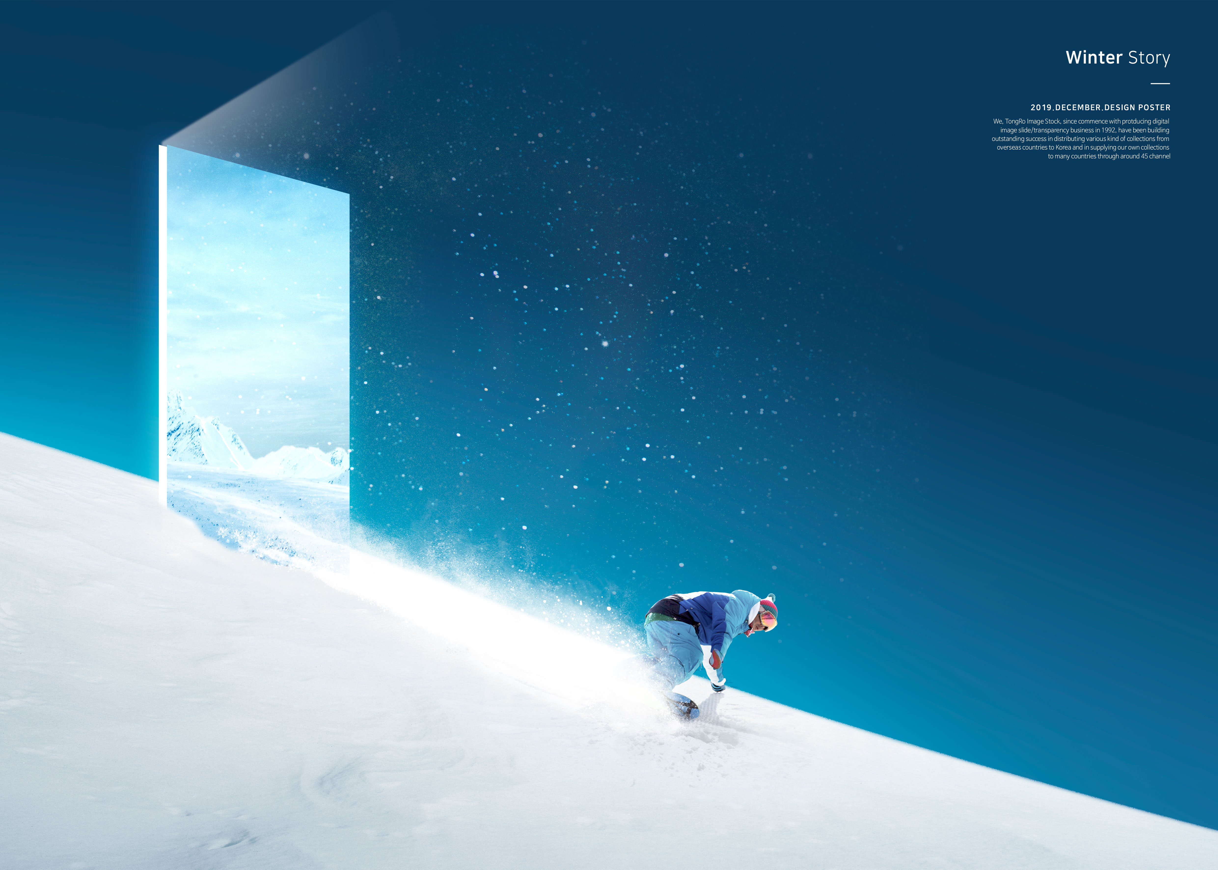 雪山滑雪极限运动海报psd素材插图