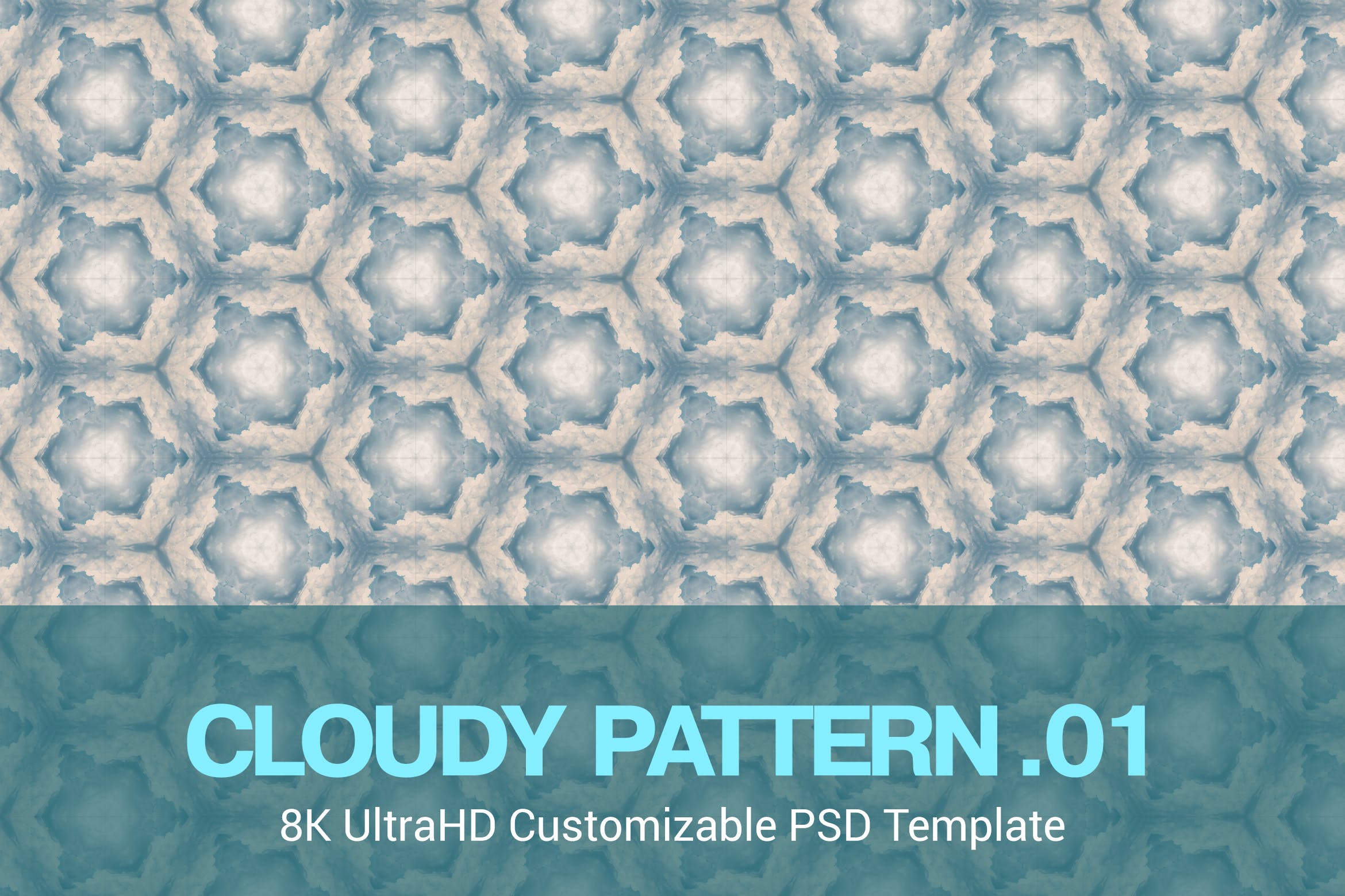8K超高清抽象云朵图案无缝背景图素材v1 8K UltraHD Seamless Cloudy Pattern Background插图