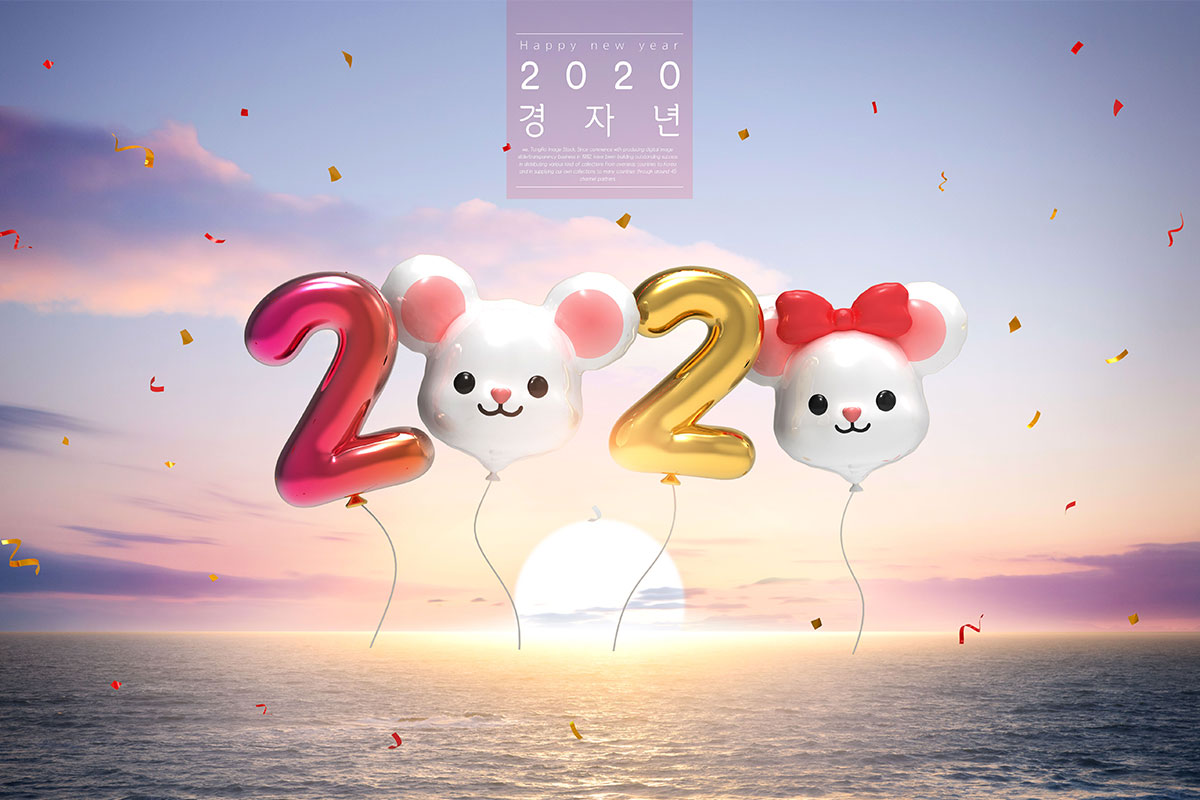 2020鼠年气球字体日出美景海报Banner设计素材插图