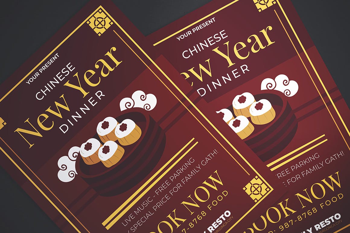 中式餐厅新年晚宴预订海报传单蚂蚁素材精选PSD模板 Chinese New Year Dinner Flyer插图(1)