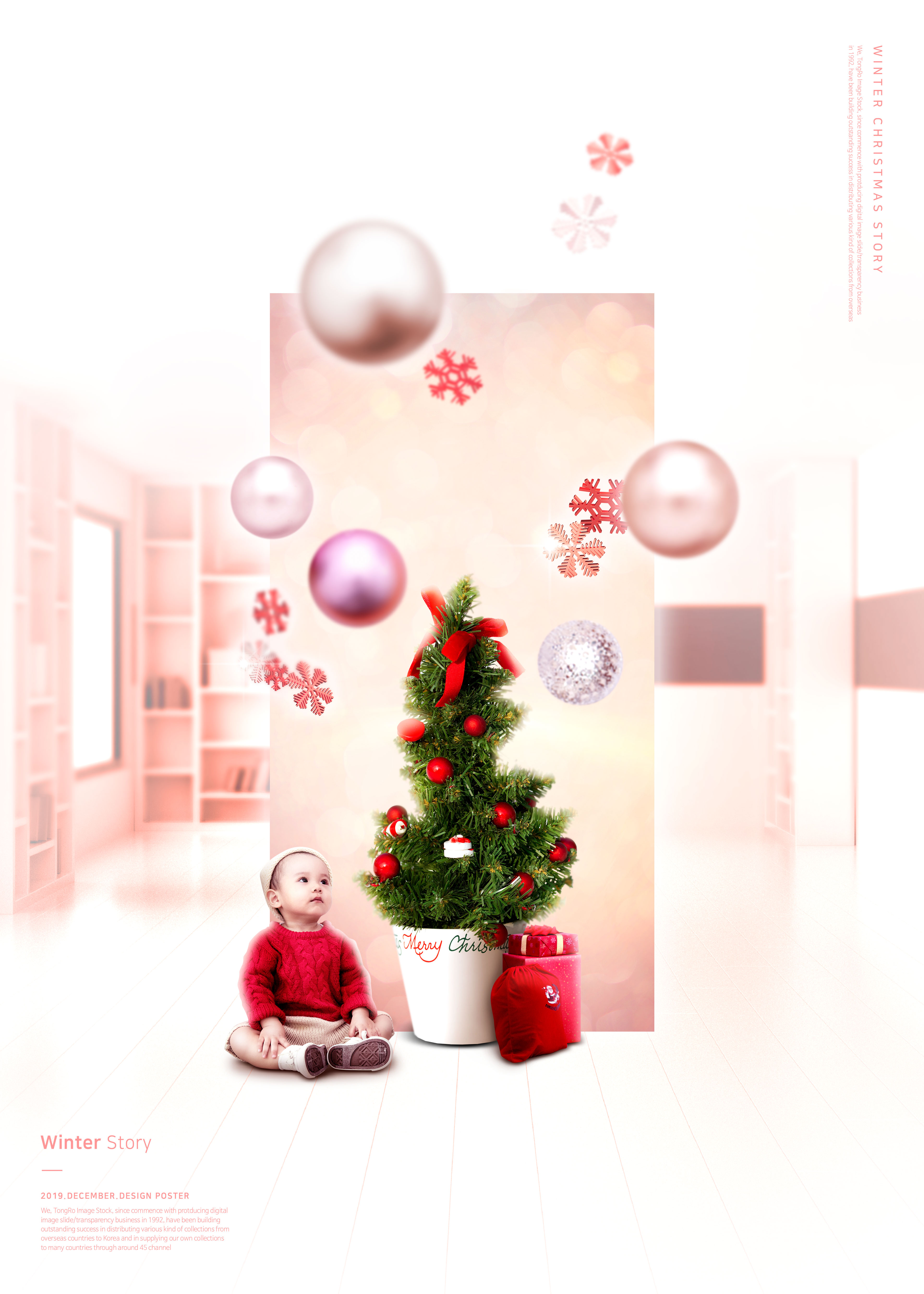 冬季圣诞主题海报/贺卡设计psd素材插图