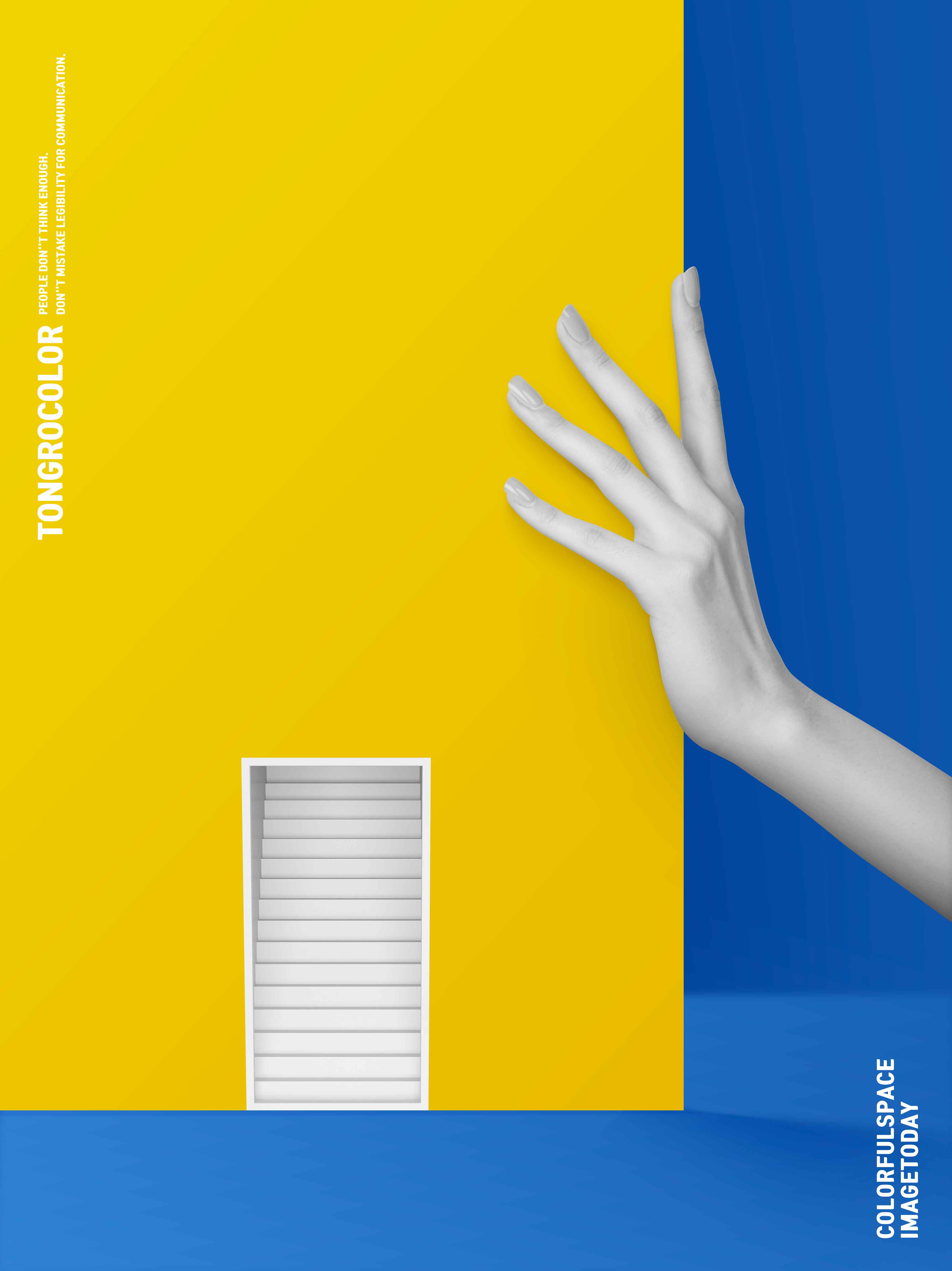 黄蓝配色抽象空间多用途海报psd素材插图