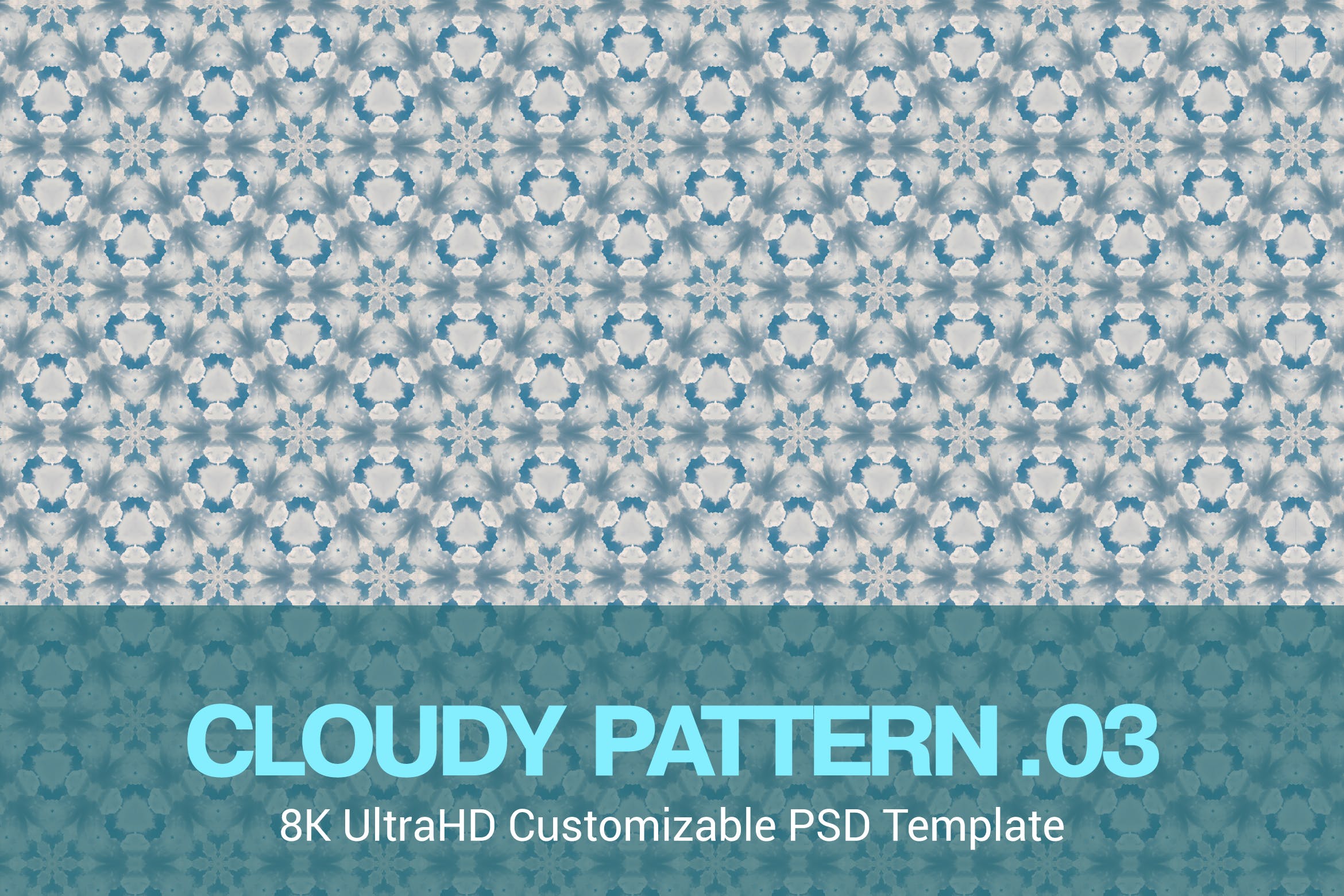 8K超高清抽象云朵图案无缝背景图素材v3 8K UltraHD Seamless Cloudy Pattern Background插图