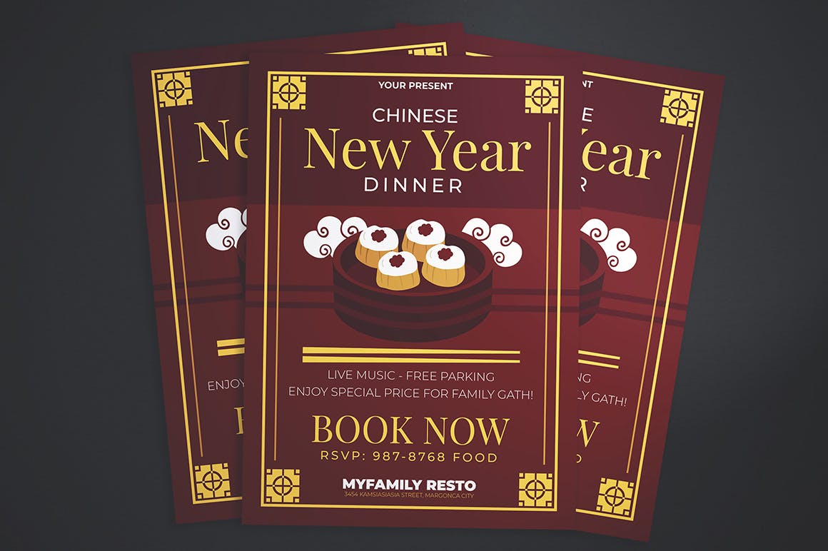 中式餐厅新年晚宴预订海报传单第一素材精选PSD模板 Chinese New Year Dinner Flyer插图(2)