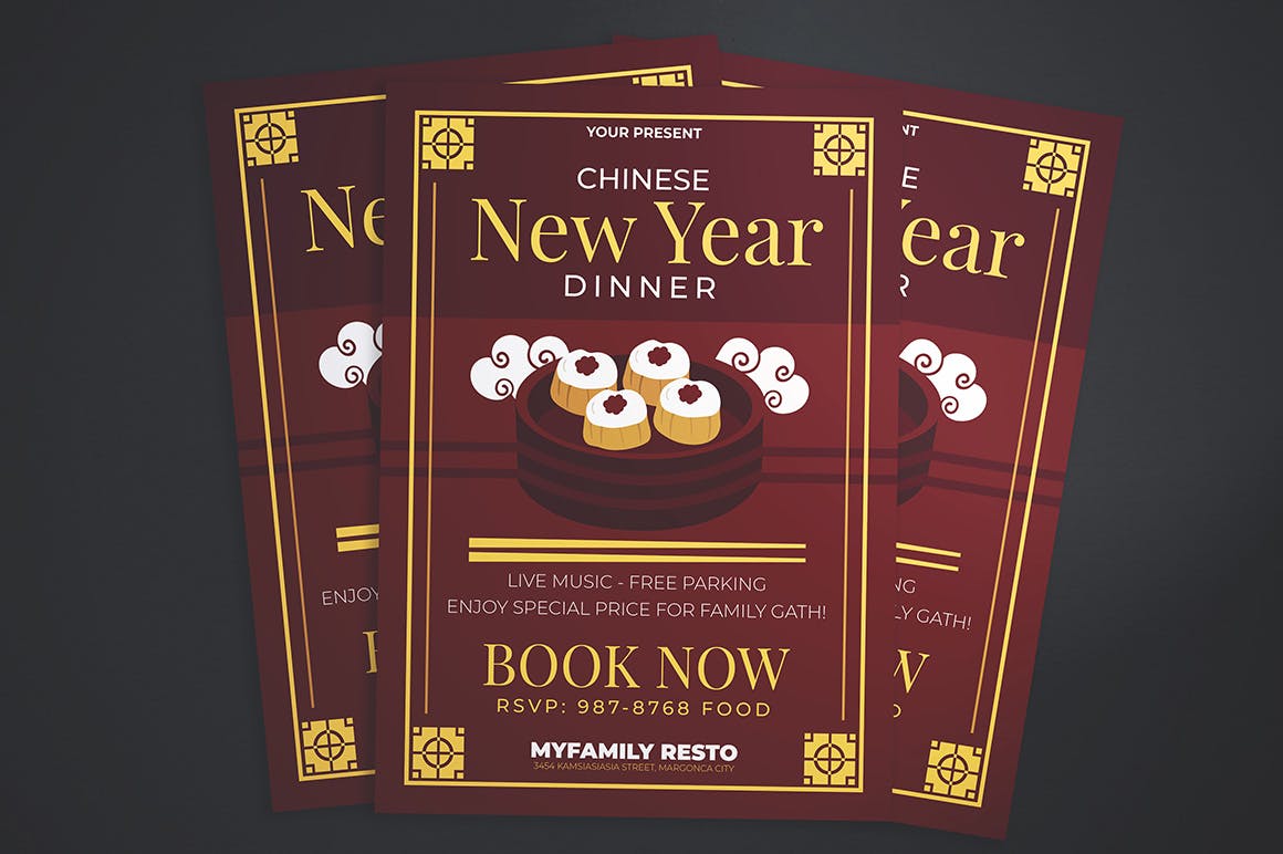 中式餐厅新年晚宴预订海报传单蚂蚁素材精选PSD模板 Chinese New Year Dinner Flyer插图(2)