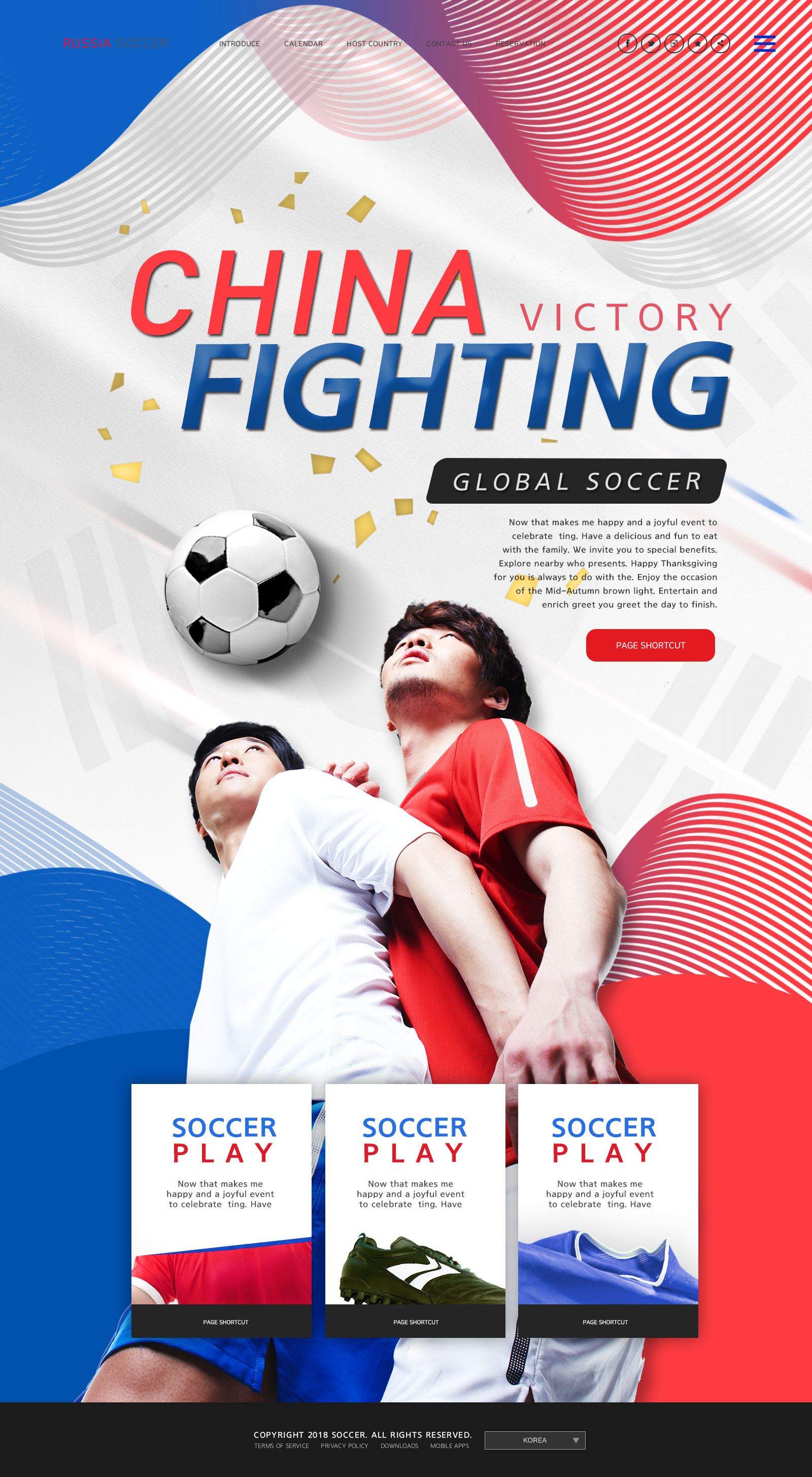 世界杯足球专题广告设计PSD模板第一素材精选(韩国风格)插图(6)