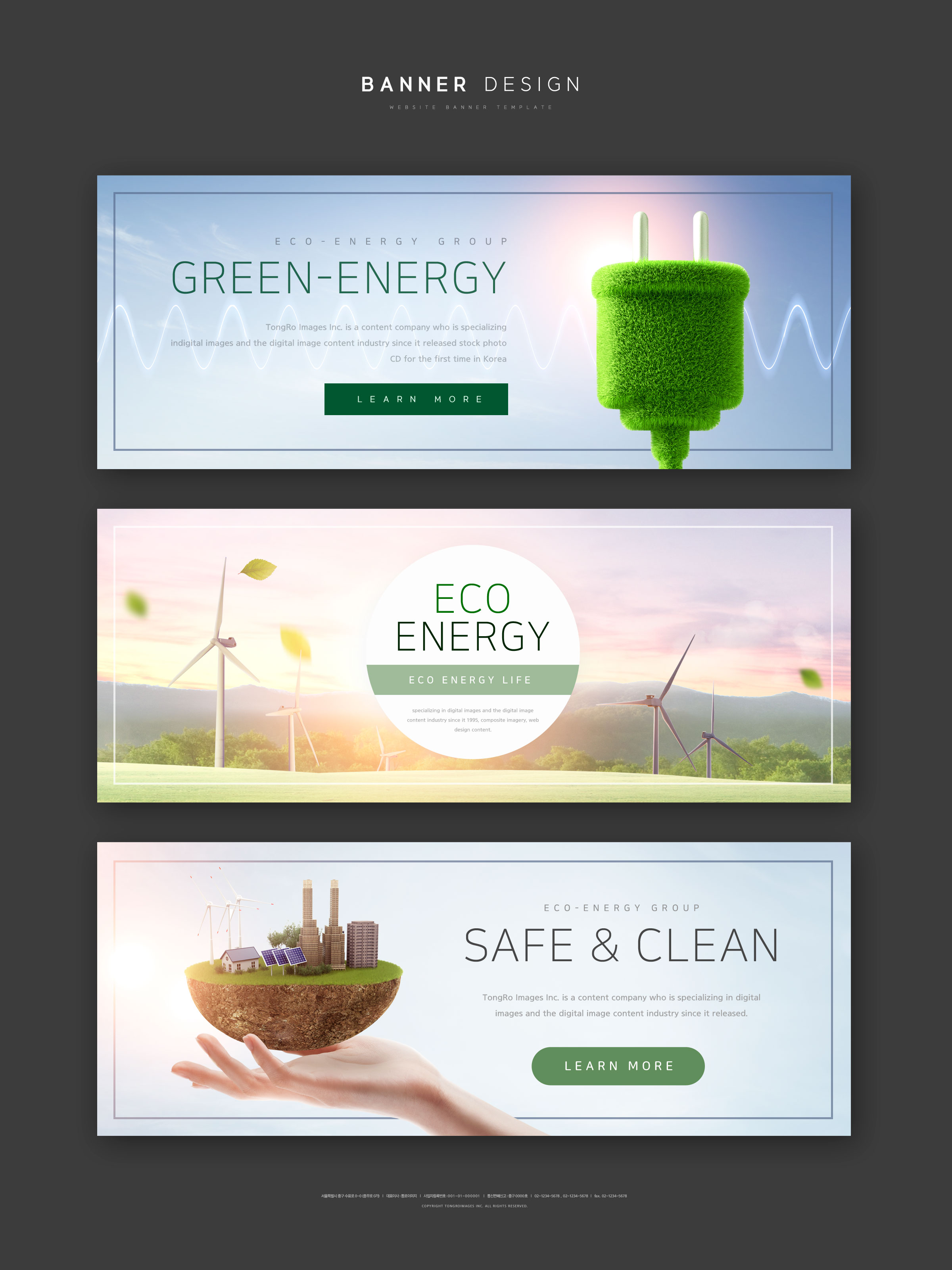 绿色生态能源主题网站Banner设计模板插图