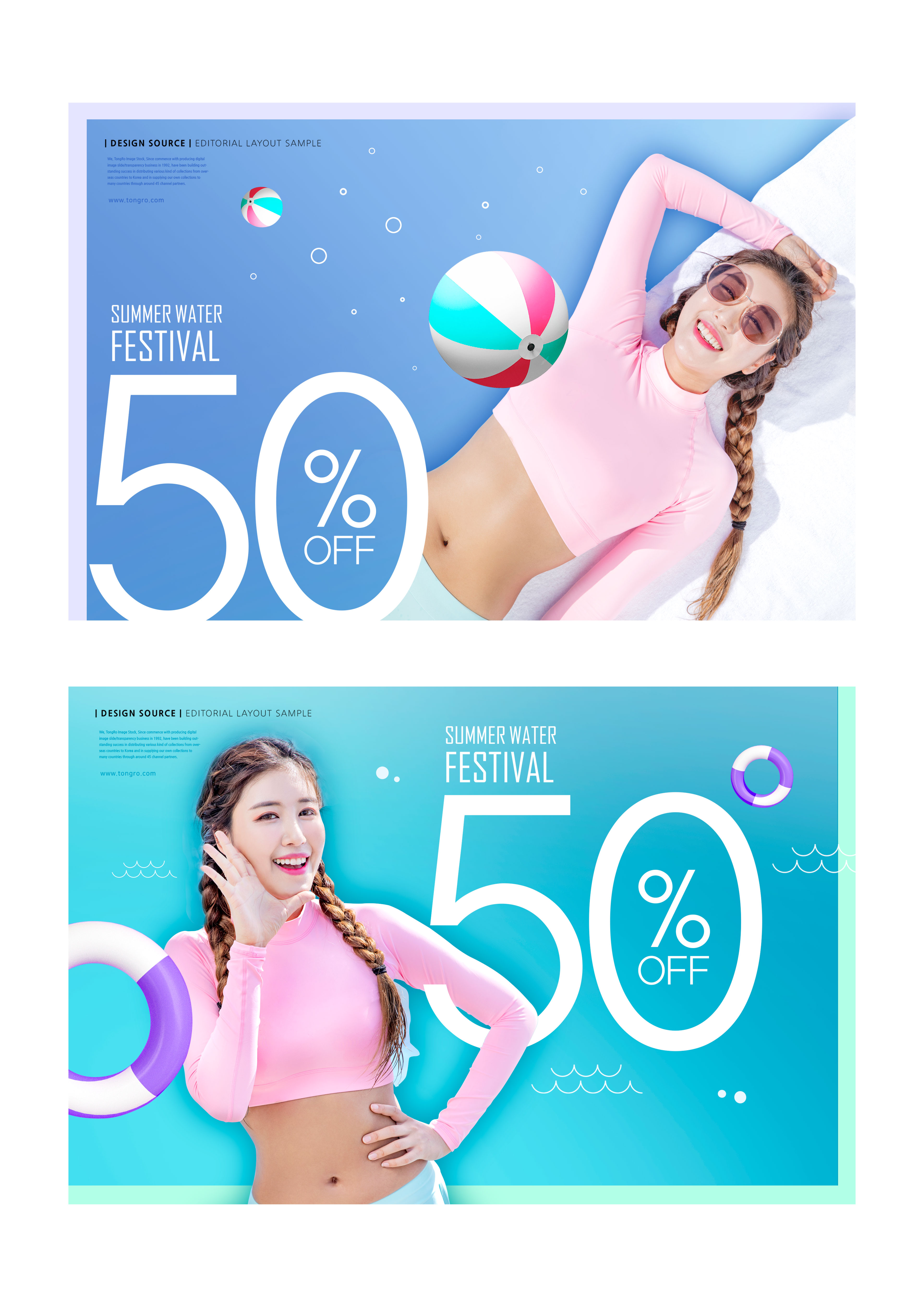 养眼美女夏季活动促销广告海报模板[PSD]插图