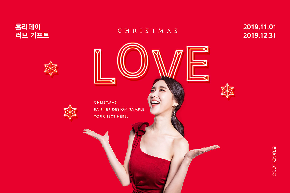 圣诞促销活动广告大红色banner设计模板插图
