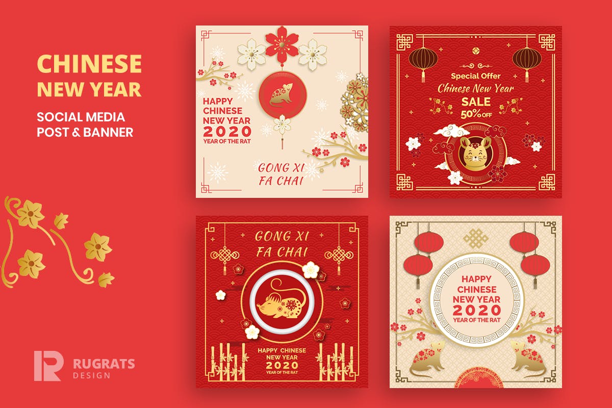 2020年中国新年主题社交媒体广告设计模板大洋岛精选 Chinese New Year  R1 Social Media Post Template插图