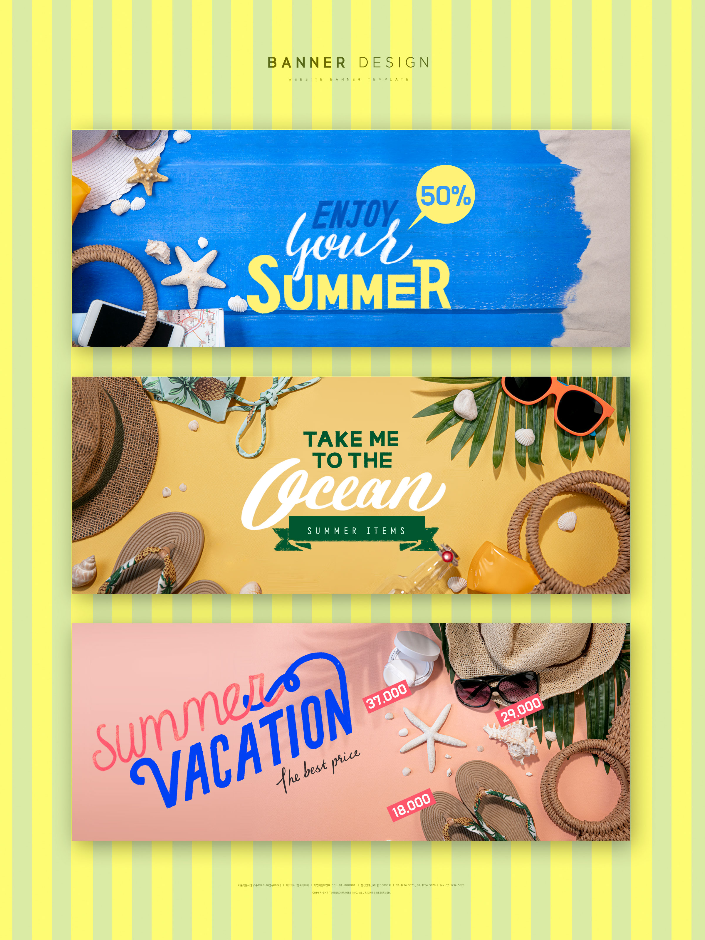 夏季暑假旅行网站促销广告Banner设计模板插图