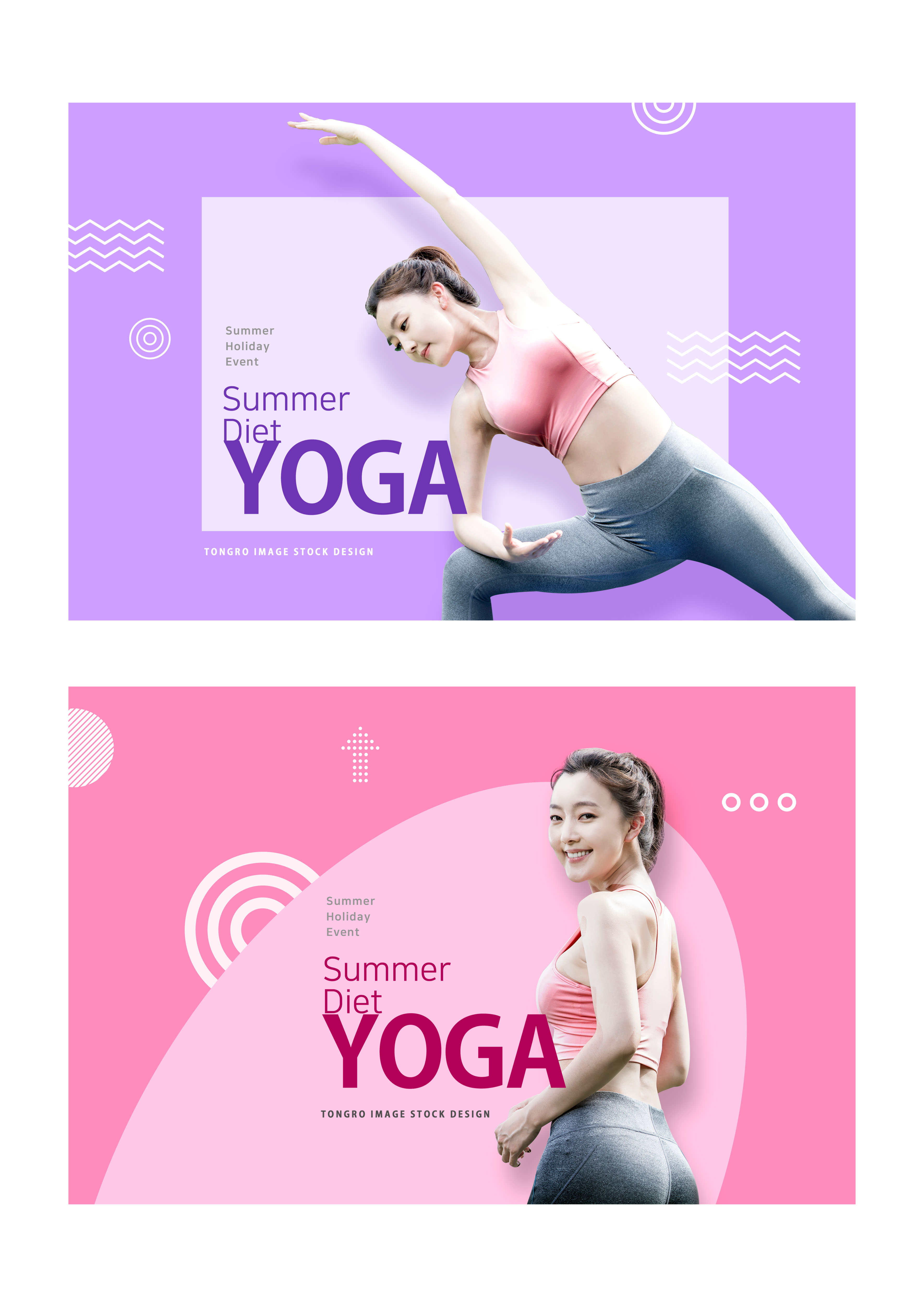 瑜伽塑身健身运动广告Banner/海报设计模板插图