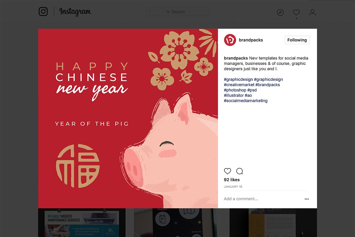猪年新年十二生肖相关的社交广告图片设计模板蚂蚁素材精选下载 [PSD,Ai]插图(8)