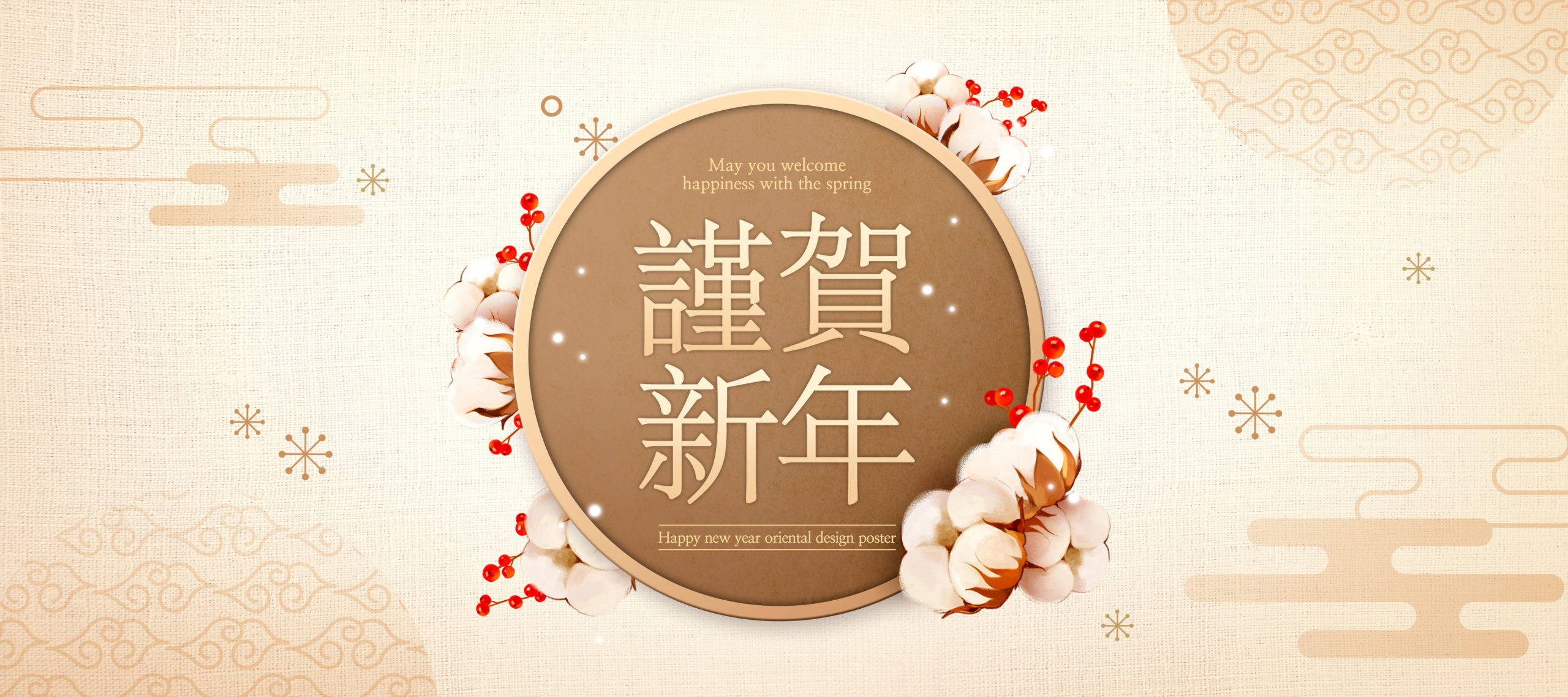 2020中国新年恭贺新春主题长Banner图设计插图