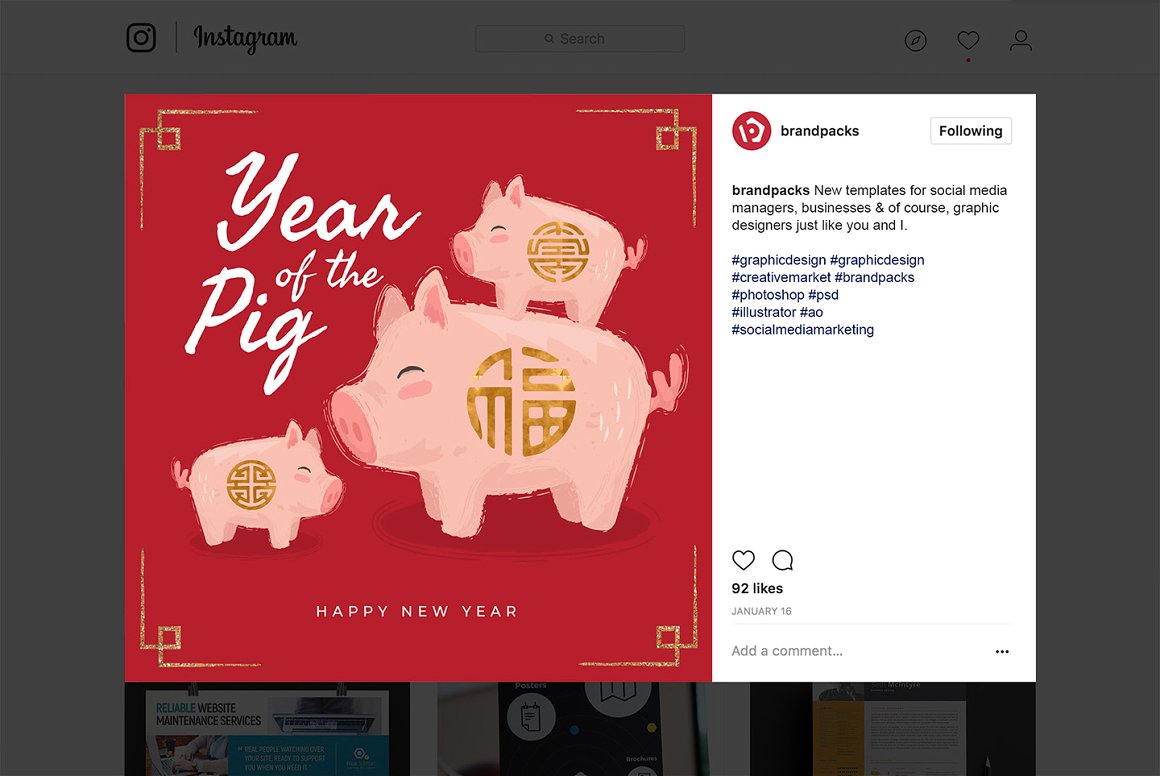 猪年新年十二生肖相关的社交广告图片设计模板蚂蚁素材精选下载 [PSD,Ai]插图(7)