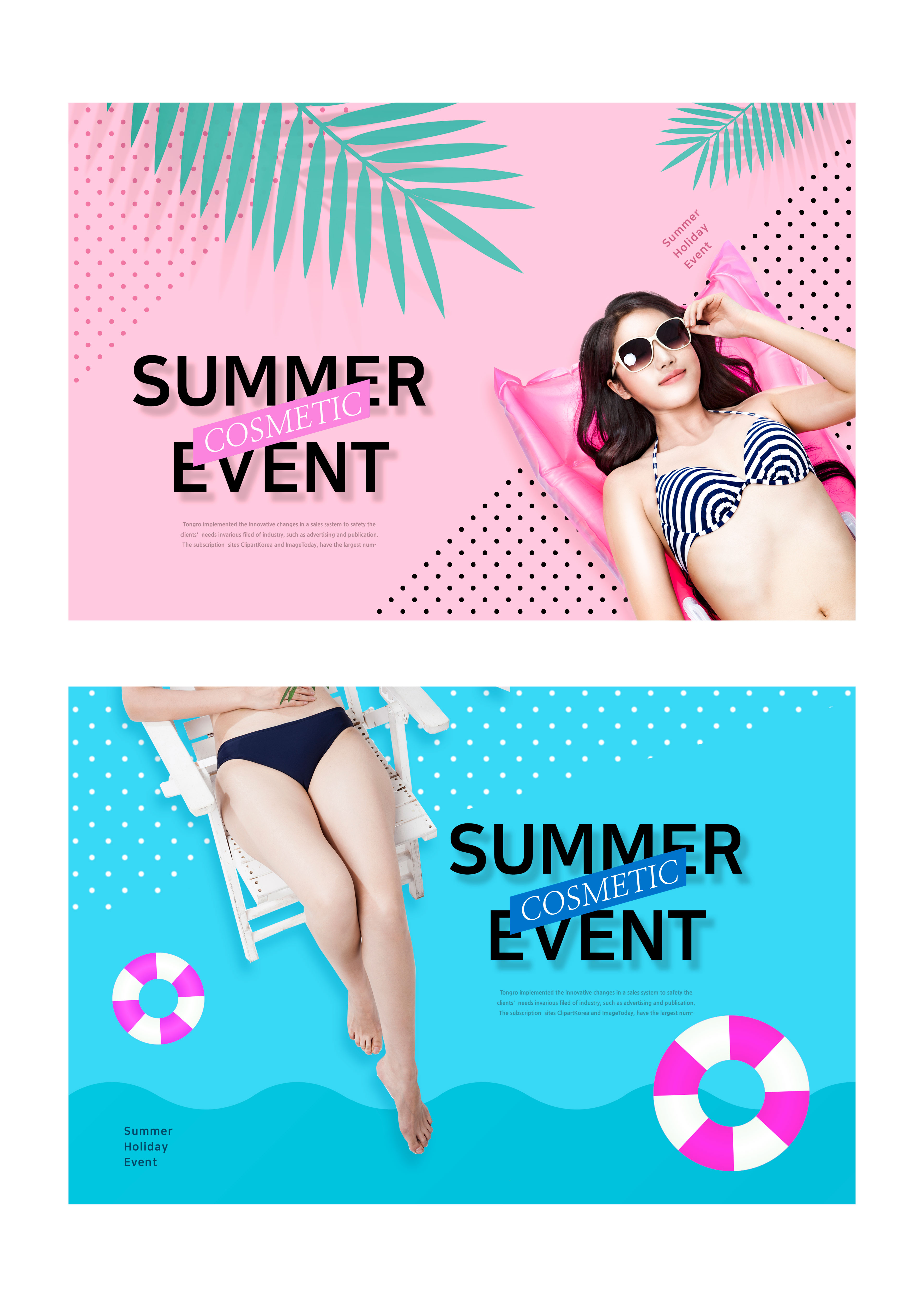 夏季主题活动推广Banner/海报设计模板插图
