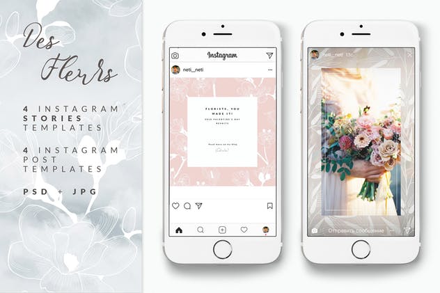 35+优雅手绘花卉图案纹理Instagram贴图模板蚂蚁素材精选 35+ Patterns & 8 Instagram Templates插图(2)
