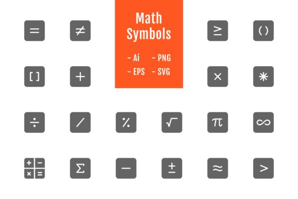 20个数学符号矢量实心图标设计素材 20 Math Symbols (Solid)缩略图 20个数学符号矢量实心图标设计素材 20 Math Symbols (Solid)