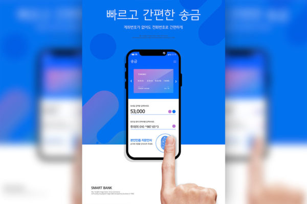 电子钱包智能APP应用页面UI设计模板缩略图 电子钱包智能APP应用页面UI设计模板