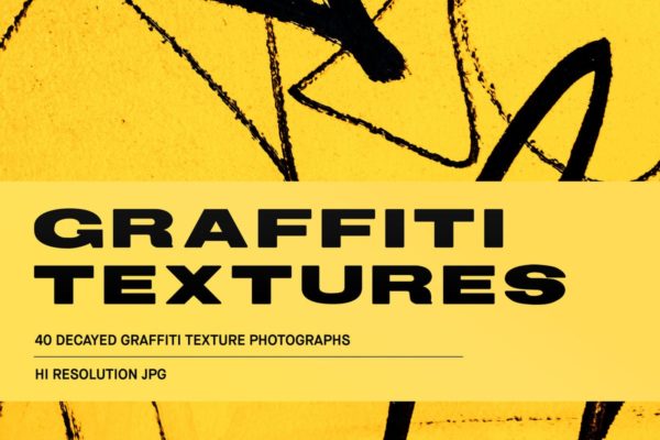 街头涂鸦艺术纹理设计素材 Grafitti Textures