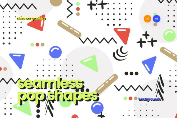 时尚潮流风格多彩图形无缝背景 Seamless Patterns of Pop Shapes Backgrounds缩略图 时尚潮流风格多彩图形无缝背景 Seamless Patterns of Pop Shapes Backgrounds