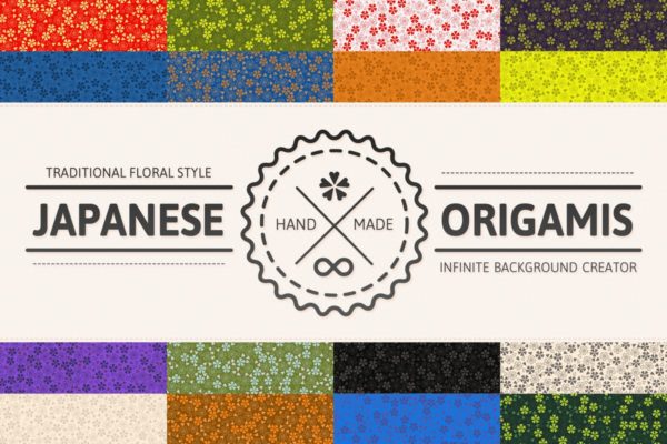 日式折纸礼品包装纸张纹理 Origami Paper Backgrounds缩略图 日式折纸礼品包装纸张纹理 Origami Paper Backgrounds