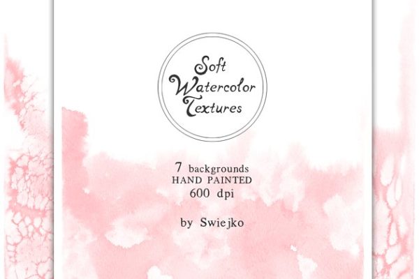 柔和深浅条纹水彩纸张纹理 Soft Watercolor Ombre Paper