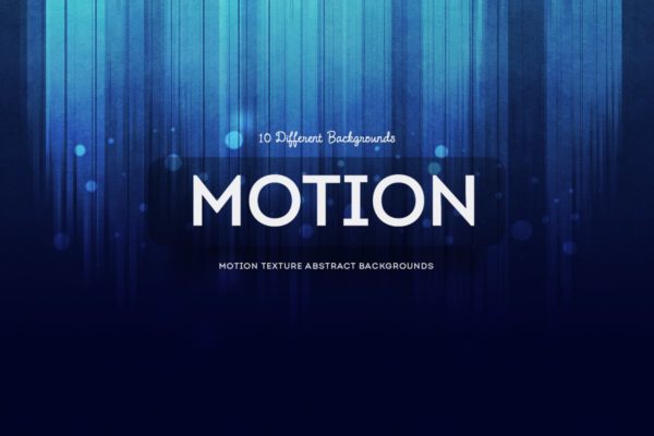运动光效抽象纹理背景 Motion Texture Abstract Backgrounds