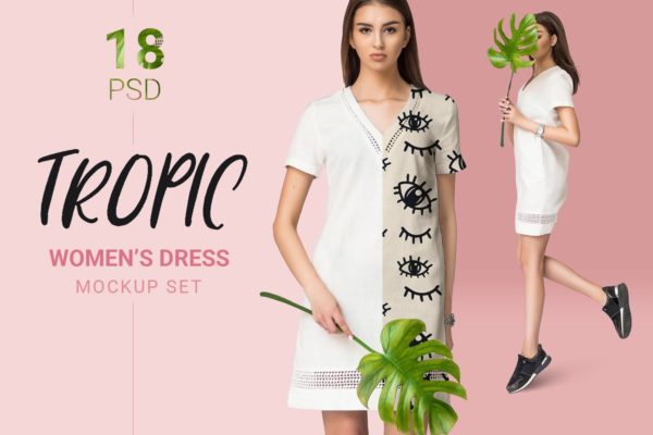 时尚简约女装连衣裙服装样机