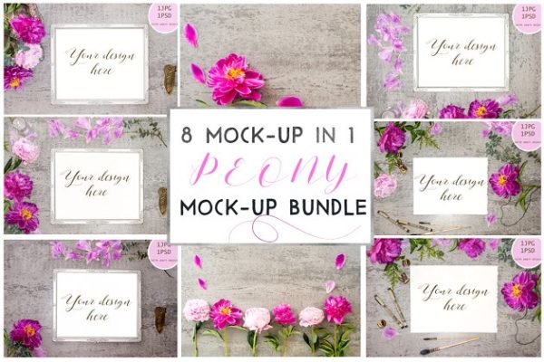 水彩花卉装饰画框&绘画样机模板 Peony mock up BUNDLE