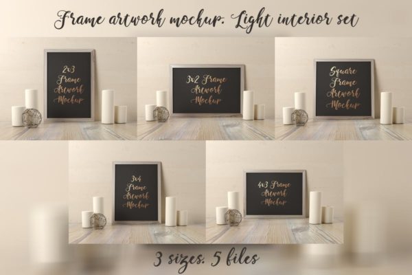 艺术作品画框展示样机合集 Frame Artwork Mockup – Light Interior Set缩略图 艺术作品画框展示样机合集 Frame Artwork Mockup – Light Interior Set