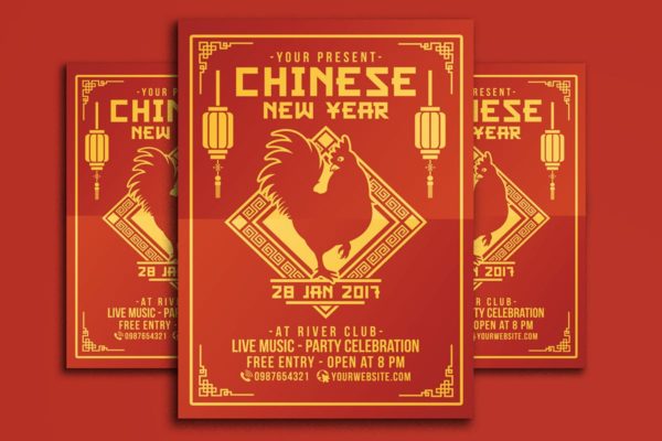 中国新年鸡年喜庆红海报设计模板 Chinese New Year 2017