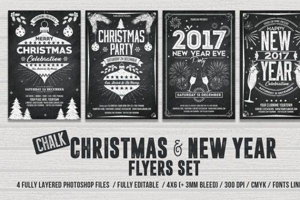 圣诞＆新年派对宣传活动粉笔黑板画模板 Christmas & New Year Chalk Flyer Set