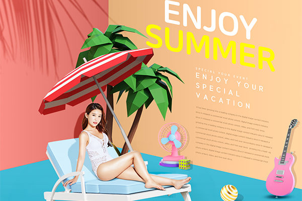 夏季沙滩自然日光浴活动派对创意海报缩略图 夏季沙滩自然日光浴活动派对创意海报