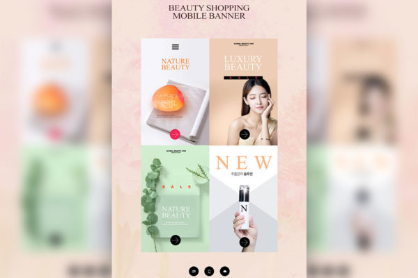 美容化妆品手机广告Banner设计缩略图 美容化妆品手机广告Banner设计