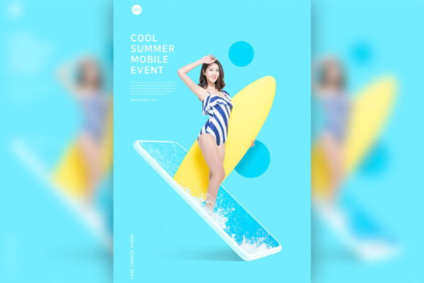 夏季性感美女冲浪活动宣传海报设计缩略图 夏季性感美女冲浪活动宣传海报设计