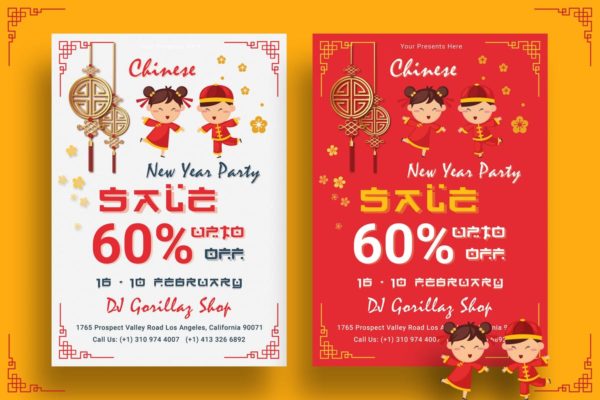 中国风新年主题活动海报传单设计模板V12 Chinese New Year Party Flyer-12缩略图 中国风新年主题活动海报传单设计模板V12 Chinese New Year Party Flyer-12