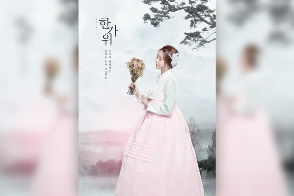 韩国古风美女秋夕/中秋节日海报设计素材缩略图 韩国古风美女秋夕/中秋节日海报设计素材