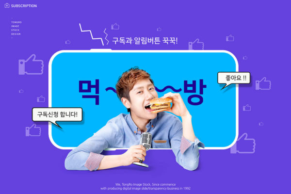 美食直播节目活动广告banner海报设计素材缩略图 美食直播节目活动广告banner海报设计素材