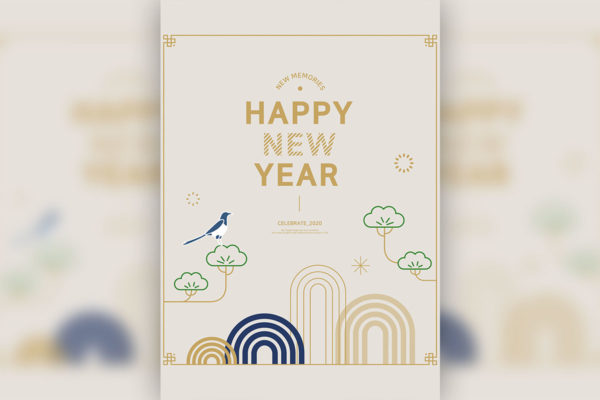 2020庚子鼠年快乐海报模板psd素材缩略图 2020庚子鼠年快乐海报模板psd素材