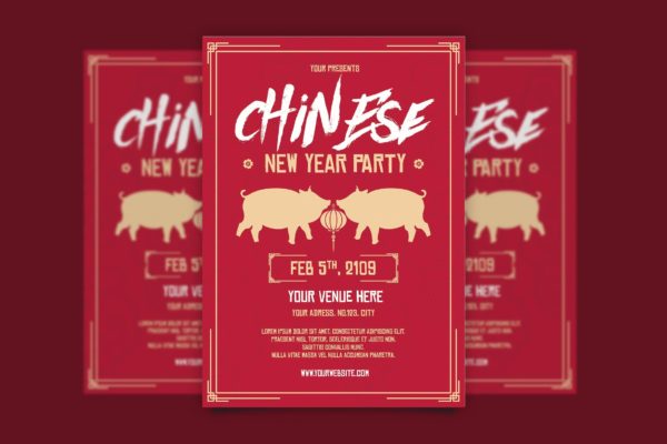 大红色中国风新春海报传单设计模板 Chinese New Year缩略图 大红色中国风新春海报传单设计模板 Chinese New Year