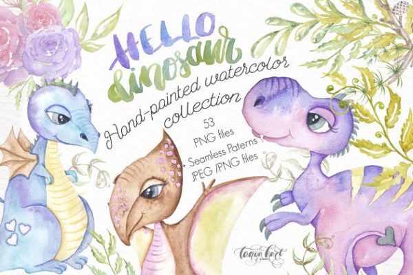 手绘水彩恐龙剪贴画 Dinosaurs Hand-painted Watercolor