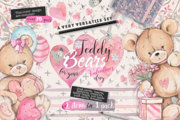 点燃少女心的泰迪手绘插画素材合集[2.61GB] Teddy bears 2 in 1