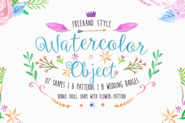 手绘水彩画风格物件 Freehand Watercolor Style Objects