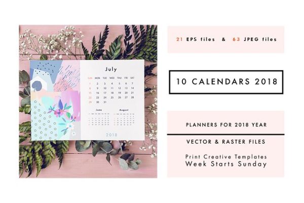 彩色涂鸦印象派日历年历模板 2018 CALENDARS set缩略图 彩色涂鸦印象派日历年历模板 2018 CALENDARS set