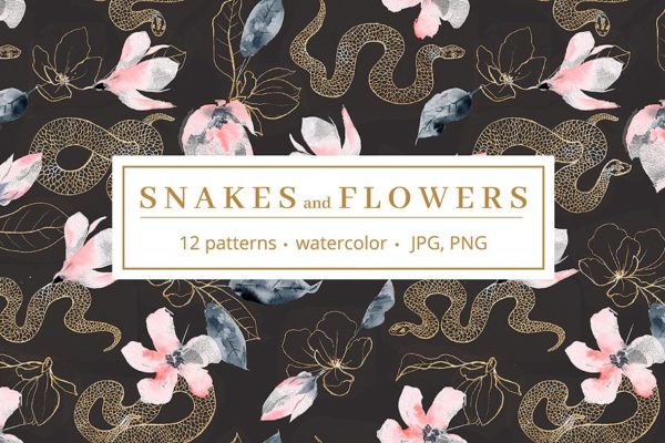 高贵品质的蛇&花卉水彩图案合集缩略图 高贵品质的蛇&花卉水彩图案合集