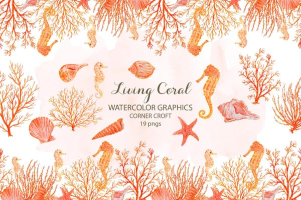 海洋生物水彩插画素材 Watercolor clipart living Coral缩略图 海洋生物水彩插画素材 Watercolor clipart living Coral