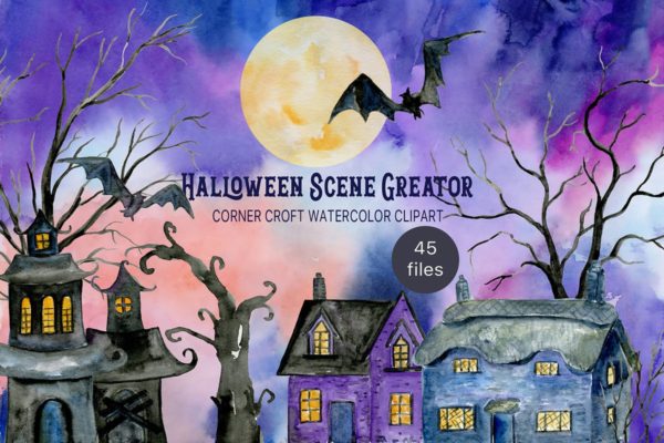 万圣节水彩元素场景生成器 Watercolor Halloween Scene Creator
